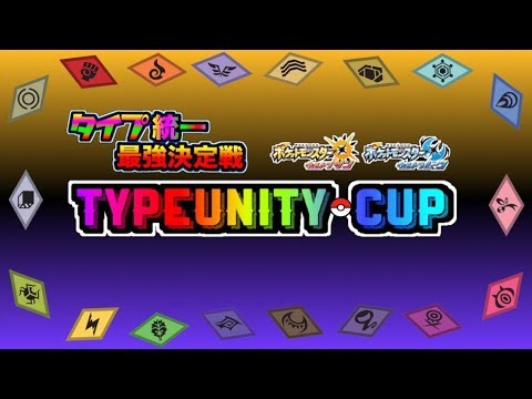 色粘りンゴ   チョロネコ国際孵化【5月26日仲間大会　★TYPEUNITY-CUP★】