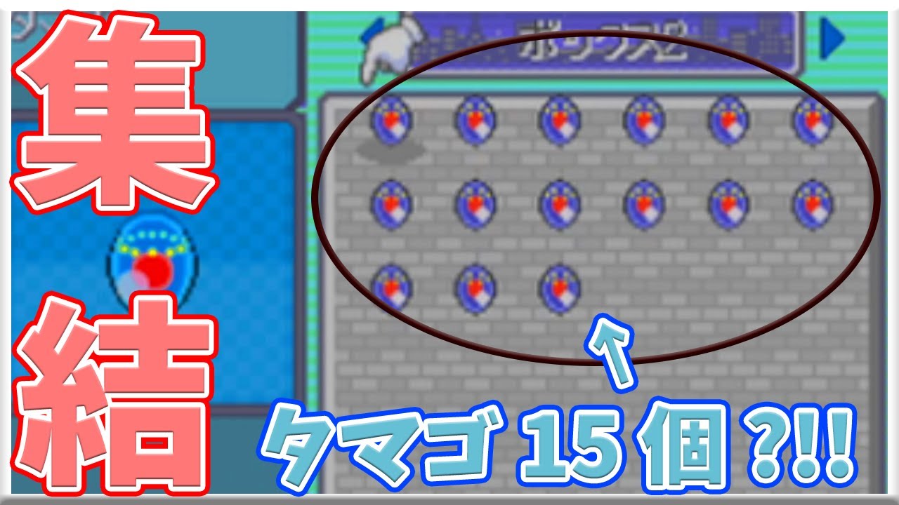 【マナフィ色違い厳選】ポケモンレンジャーからプラチナにマナフィのタマゴを大量転送【コピー判別記録】