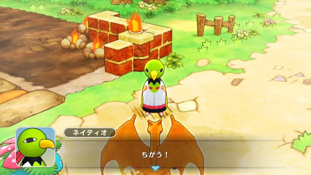 素直じゃないネイティオ