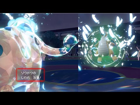 【ポケモンSV】空飛ぶゾウドウが一番かっこいいじわれを決めます【ランクバトル・ポケットモンスター スカーレット・バイオレット】