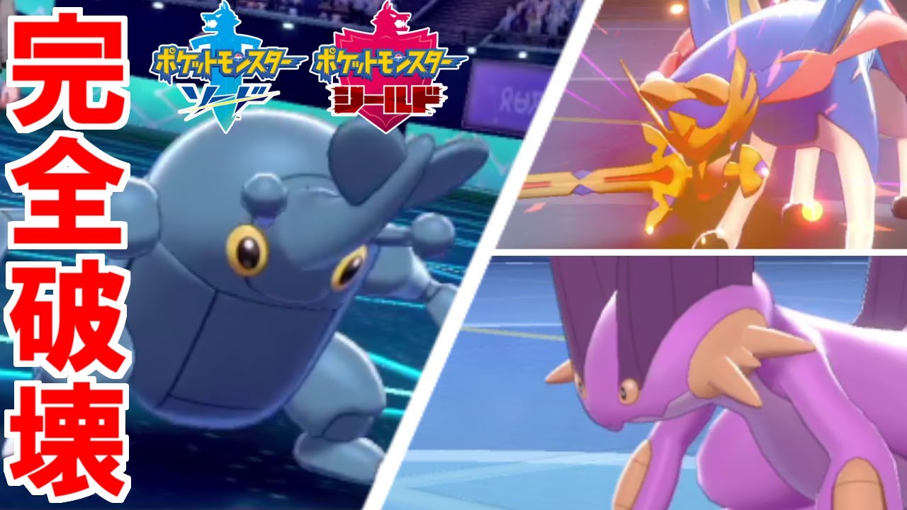 「ヘラクロス」が環境TOPを破壊できる件！【ポケモン剣盾】