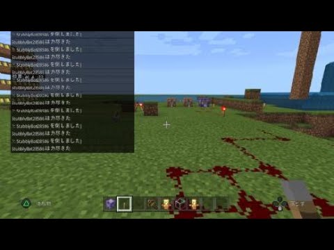 Minecraft ドゴームリスキル装置