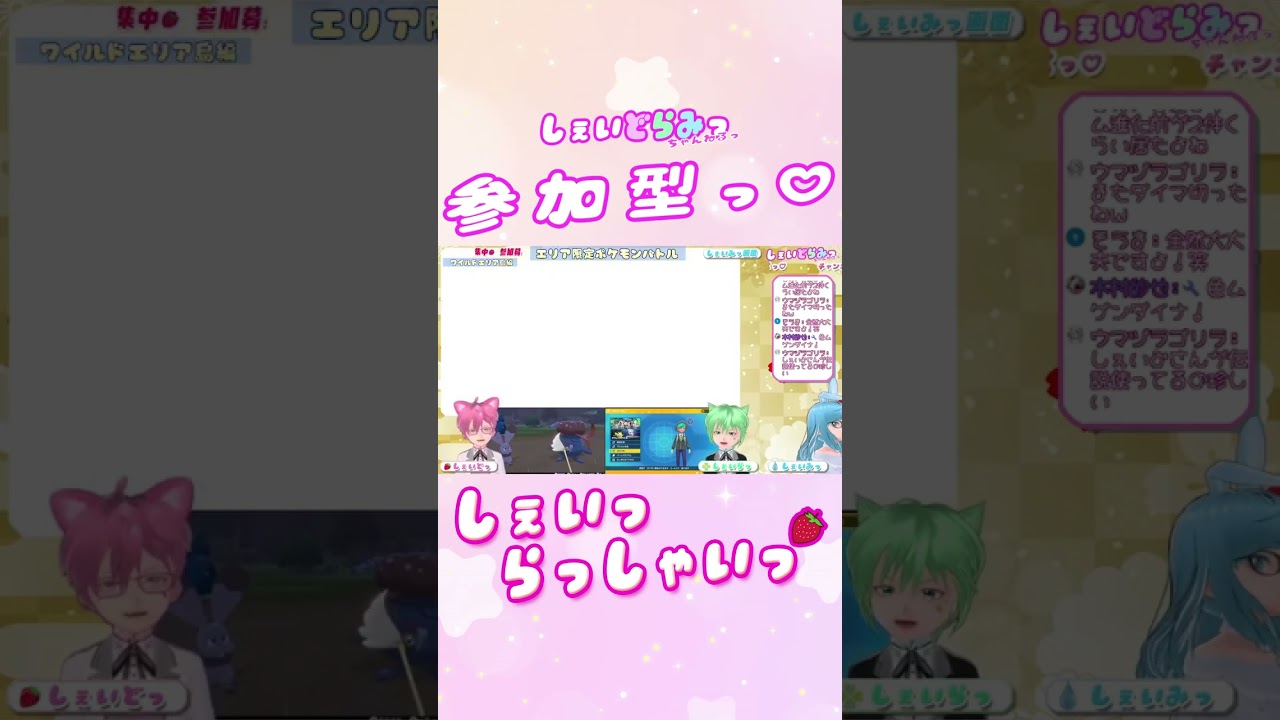 クサイハナと食事したくない男性VTuberっｗｗｗ✨VTuber ポケットモンスターソード&シールド配信切り抜きっ