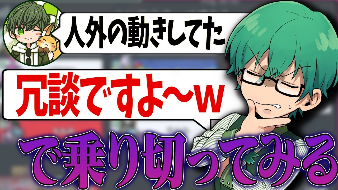 【Among Us】「変な動きに見えた？冗談だよハハｗ」でなんとか乗り切ったインポスターｗｗ