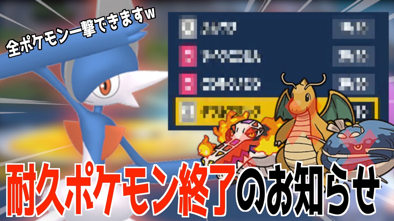 ランクマ上位層で流行中！？『てんねんポケモン狩りエルレイド』カイリュー対策構築【ポケモンSV】【スカーレット・バイオレット】