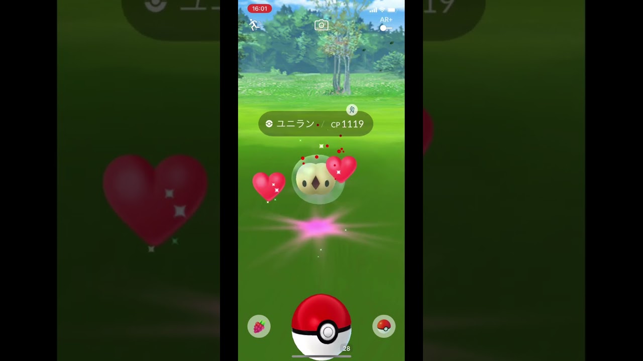 ポケモンGOでユニランをゲット！