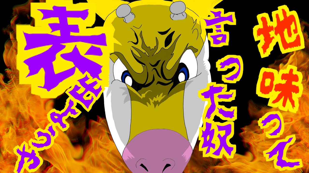 【色違い厳選】キリンリキが地味とか言った人、ちょっと職員室来なさい【ポケモンBDSP】【ゆっくり実況】