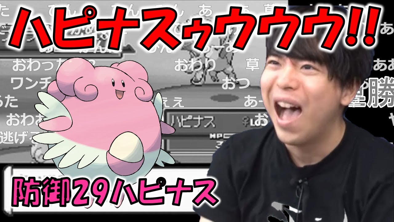 【金ネジキ】最後の試合でハピナスにすべてをかけるもこう【2022/5/5】おまけ：ハピナスVSカイロス