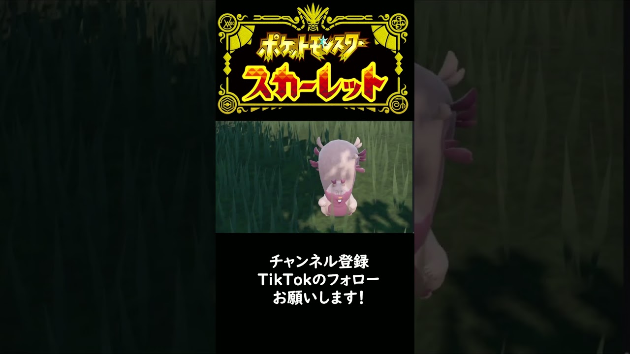 狙ってないヨクバリスの色違いが出てしまう男　【ポケモンSV】