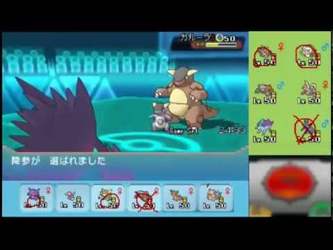 【ポケモンORAS】自由にシングルレート 34【メガヤドラン】
