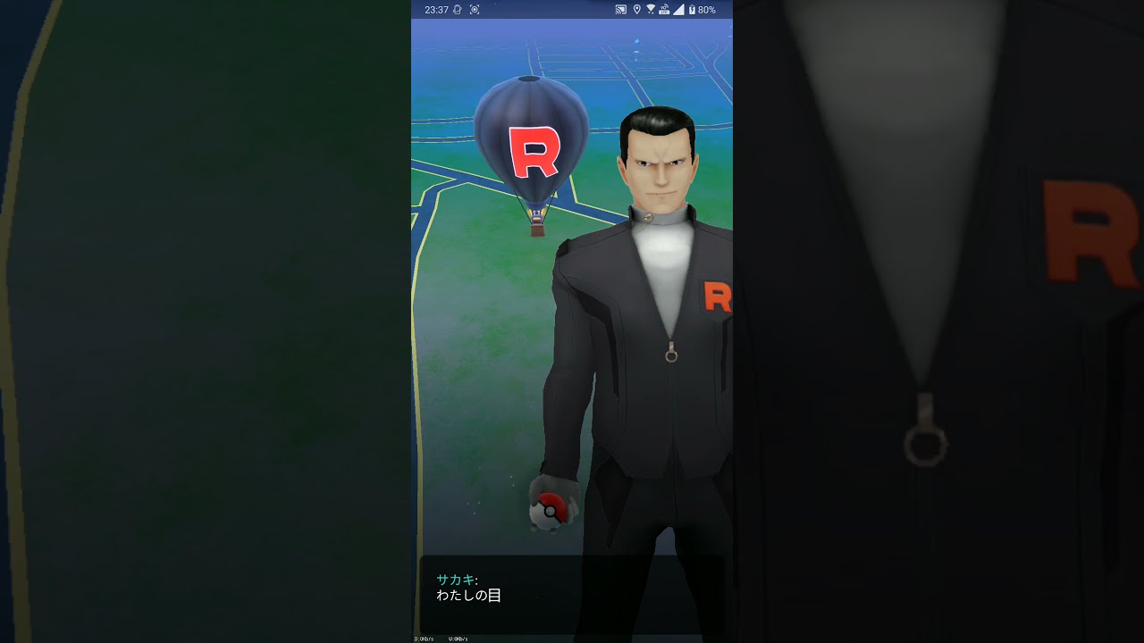 【ポケGO 2021】350：GOロケット団ボスバトル「サカキ(ペルシアン・ドサイドン・ルギア)」