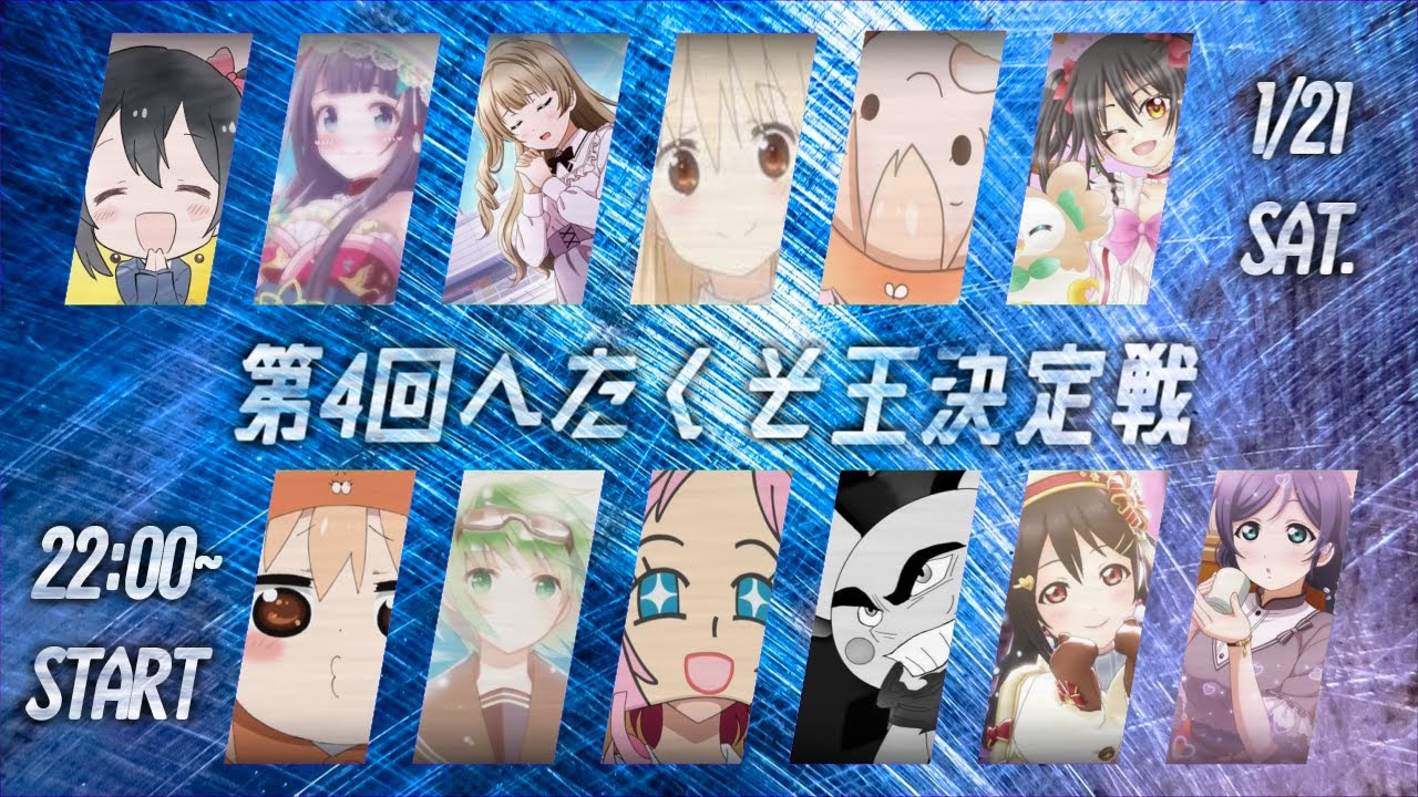 【第4回マリカへたくそ王決定戦】　ピチュー視点