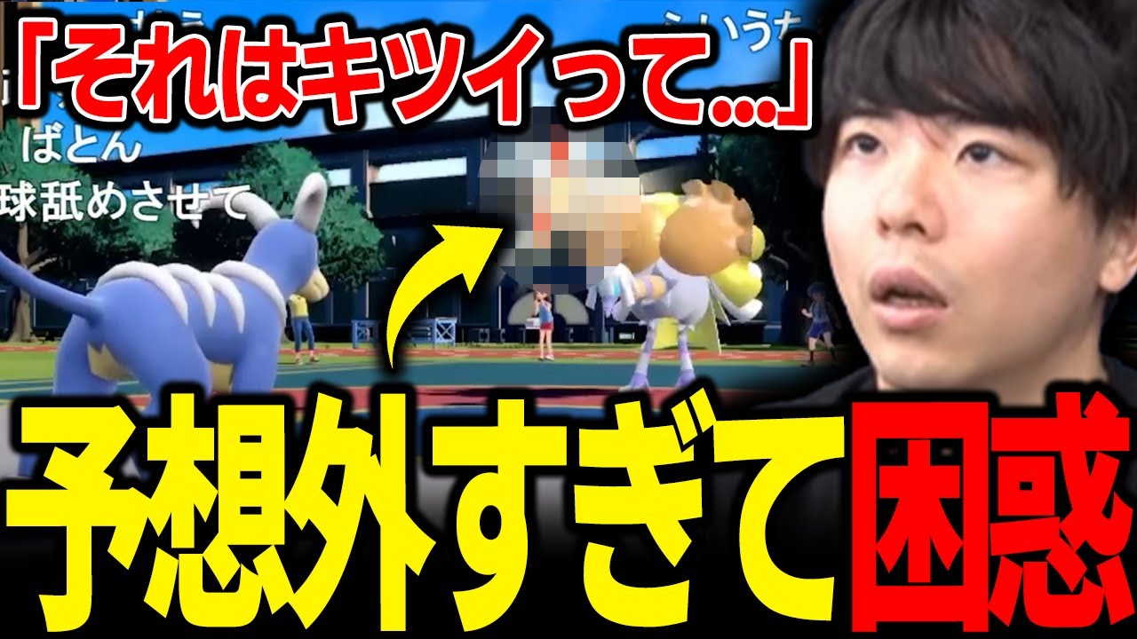 【もこう切り抜き】「ここでそれはキツイって...」←最後の最後で"クエスパトラ"の一手に言葉を失ってしまう漢ｗｗｗ【ポケモンSV】