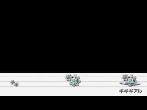 増えていく　ギアル