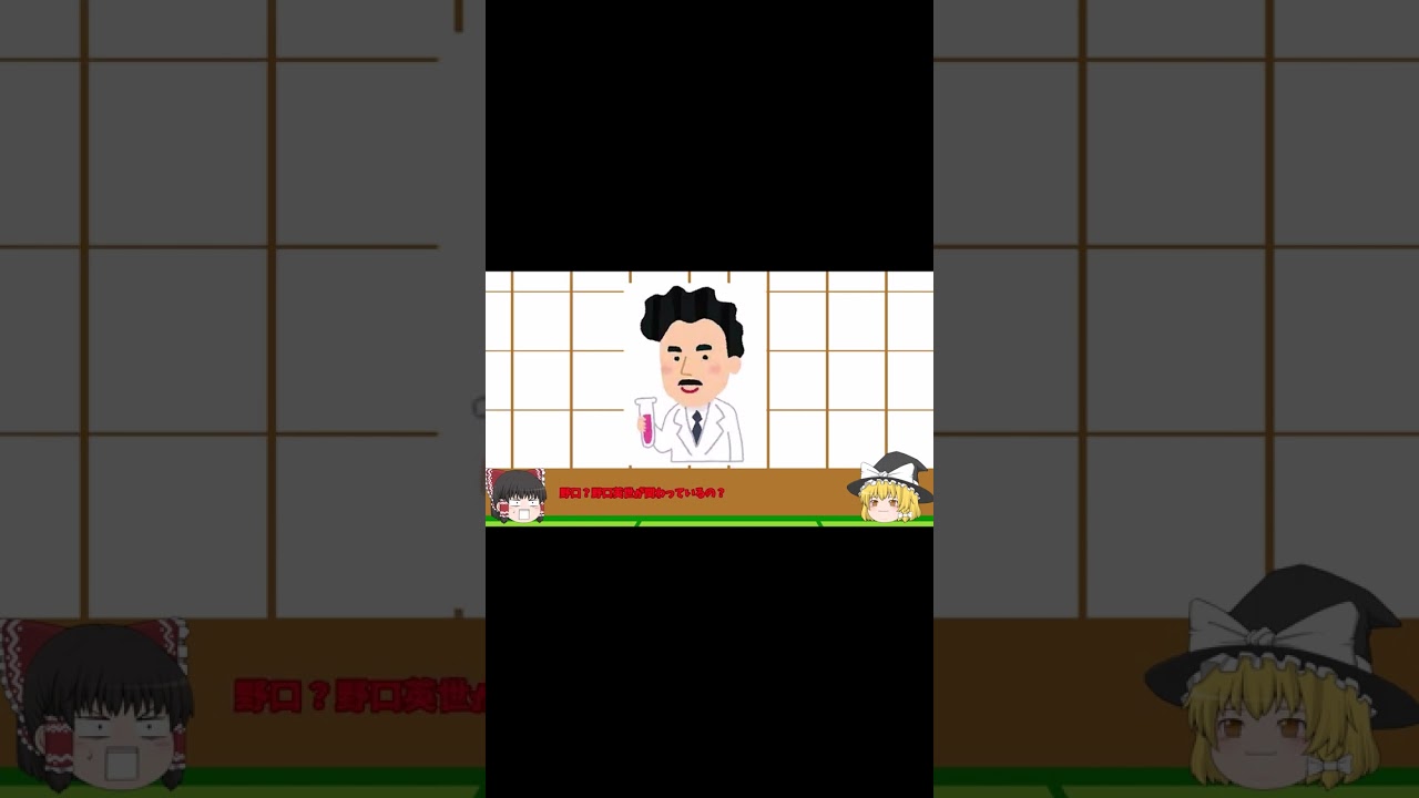 エビワラーとサワムラーのモデル【ポケモン】 #Shorts
