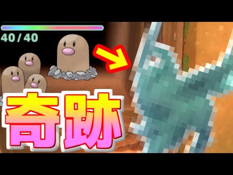 地下大洞窟でディグダ40匹見つけたらどうなるのか調べてたら奇跡が起きてしまった【ポケモンBDSP】【ゆっくり実況】