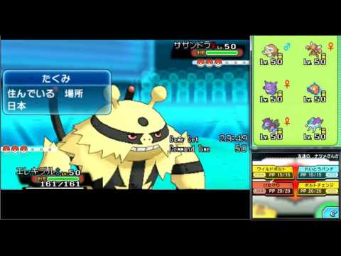 【ポケモンORAS】レート2500のプロのシングルレート実況 4【エレキブル】