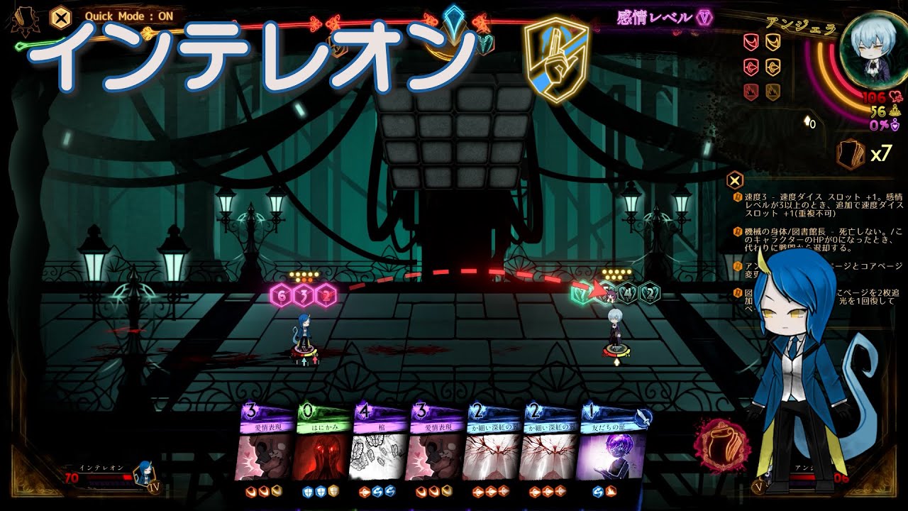 【LibraryOfRuina】MOD接待「インテレオン」