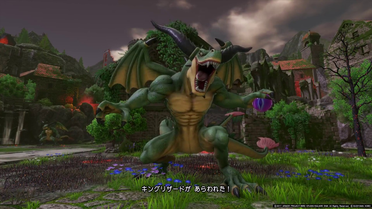 【ドラゴンクエストXI】　キングリザード
