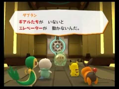ポケパーク２part27 親友の為なら何でもする実況