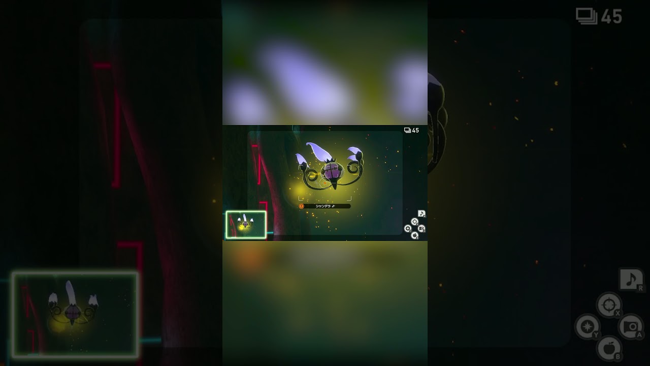 【Newポケモンスナップ NEW POKÉMON SNAP】シャンデラがめちゃくちゃかわいい動画 #shorts