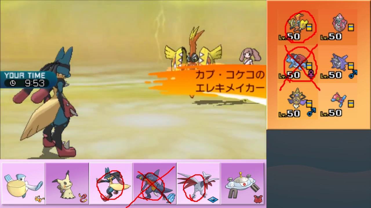 【ポケモンSM】まったりシングルレート実況 49【メガルカリオ】