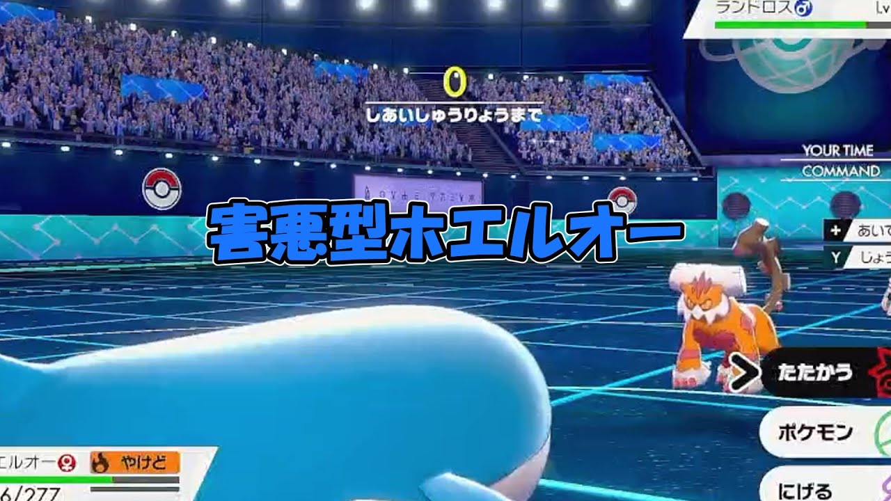 ホエルオーのボツ動画集【ポケモン剣盾】