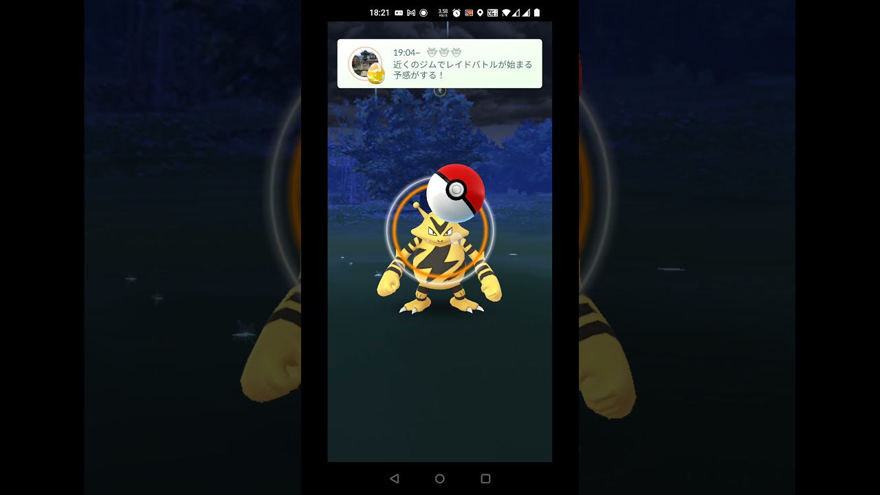 エレブーばかりのポケモンGO!【縦撮りポケモンGO】　#short