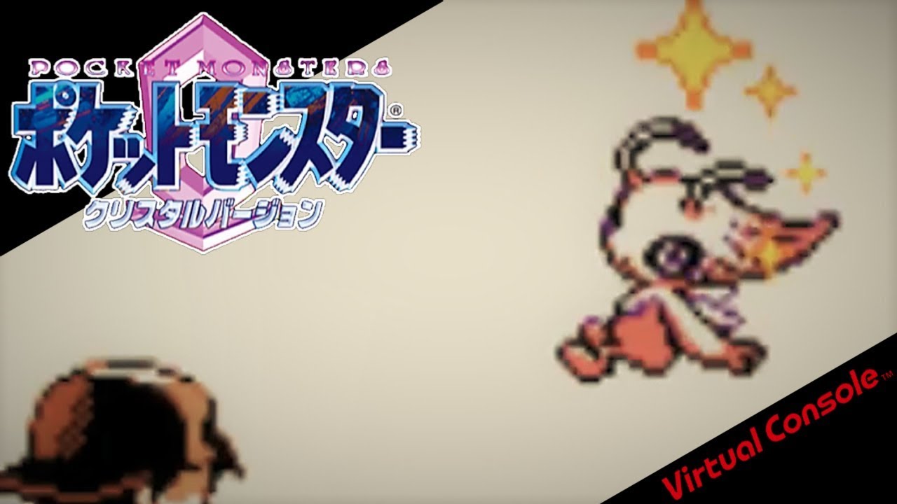 【ポケモン】色違いセレビィに遭遇する男【ポケットモンスター・クリスタルVC】