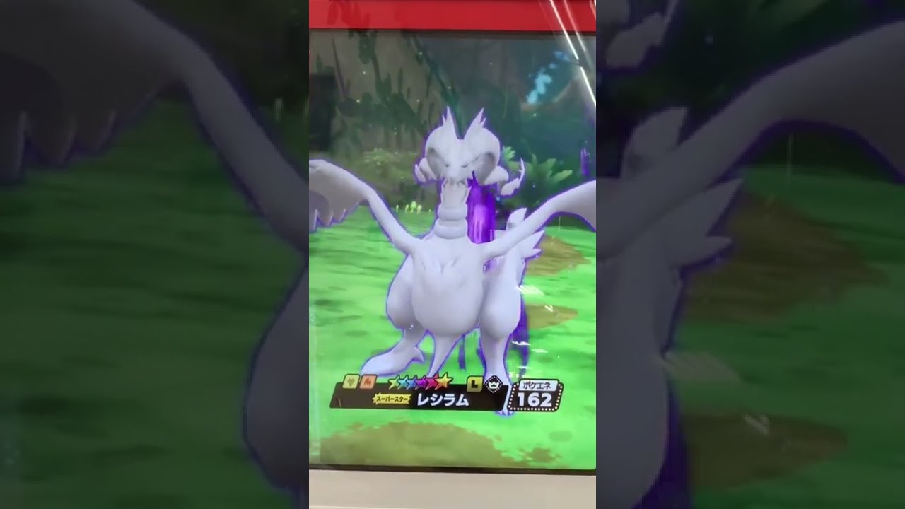 レガシータグのレシラム・ディアンシー・ゼクロムGETシーンまとめ【ポケモンメザスタスーパータッグ5弾】Pokémon Mezasta #Shorts