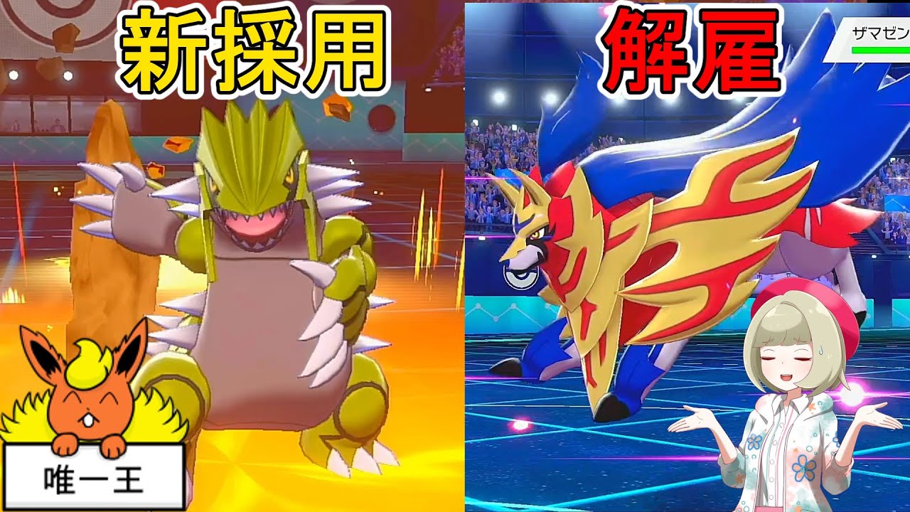 【不遇でGO】Part72  グラードンVSザマゼンタ 【ポケモンゆっくり実況】