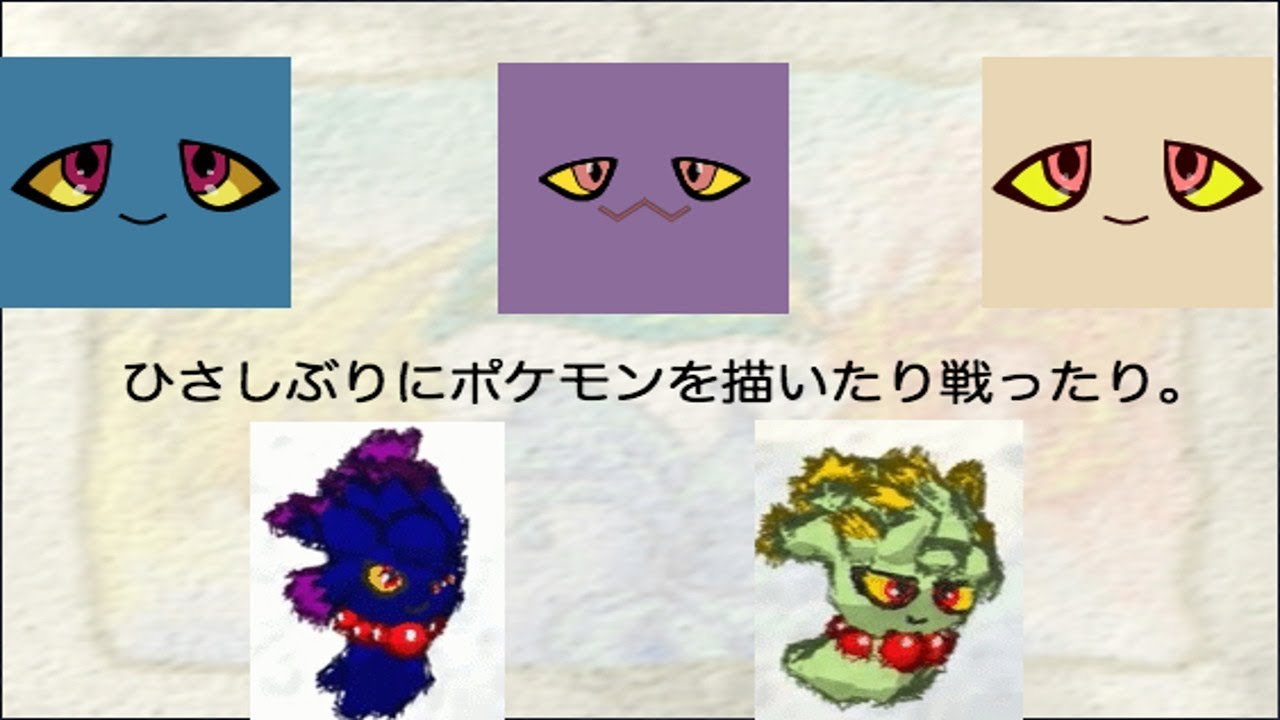 オオタチもまた、かわいい。