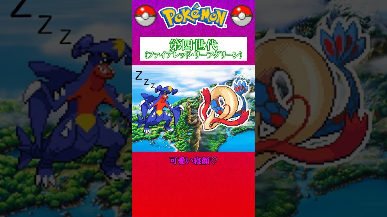 【ポケモン対戦の歴史】「ミロカロス」が“オワコン化”するまでの過程