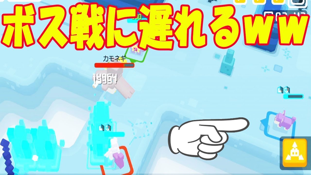 【ポケモンクエスト】コラッタが全然戦力にならない⁉️ボス戦に遅刻する