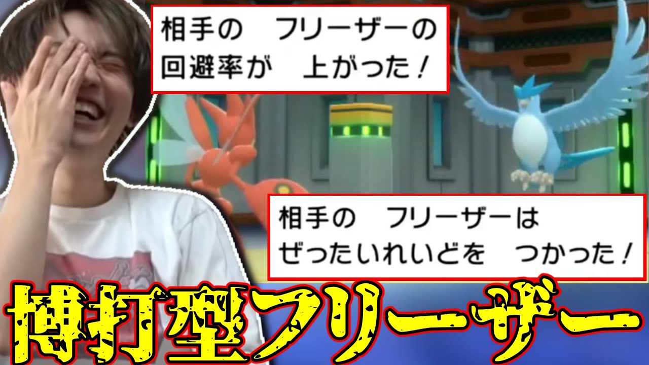 【メン限】回避絶対零度の博打フリーザーと遭遇してキレるライバロリ【2021/11/27】