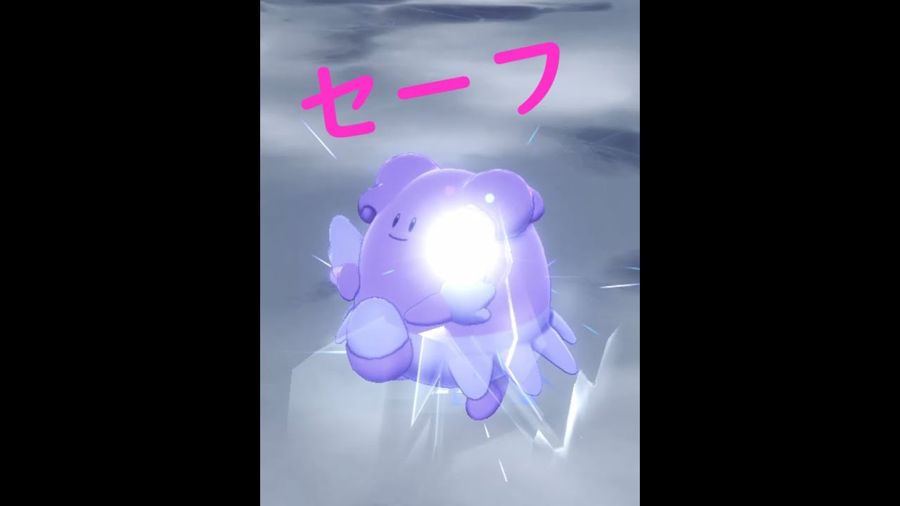 絶対零度は犯罪ですか？うちのアローラキュウコンが一番かわいい₍ ᐢ. ̫ .ᐢ ₎ (異論は認めます)[shiny Alolan Ninetales]
