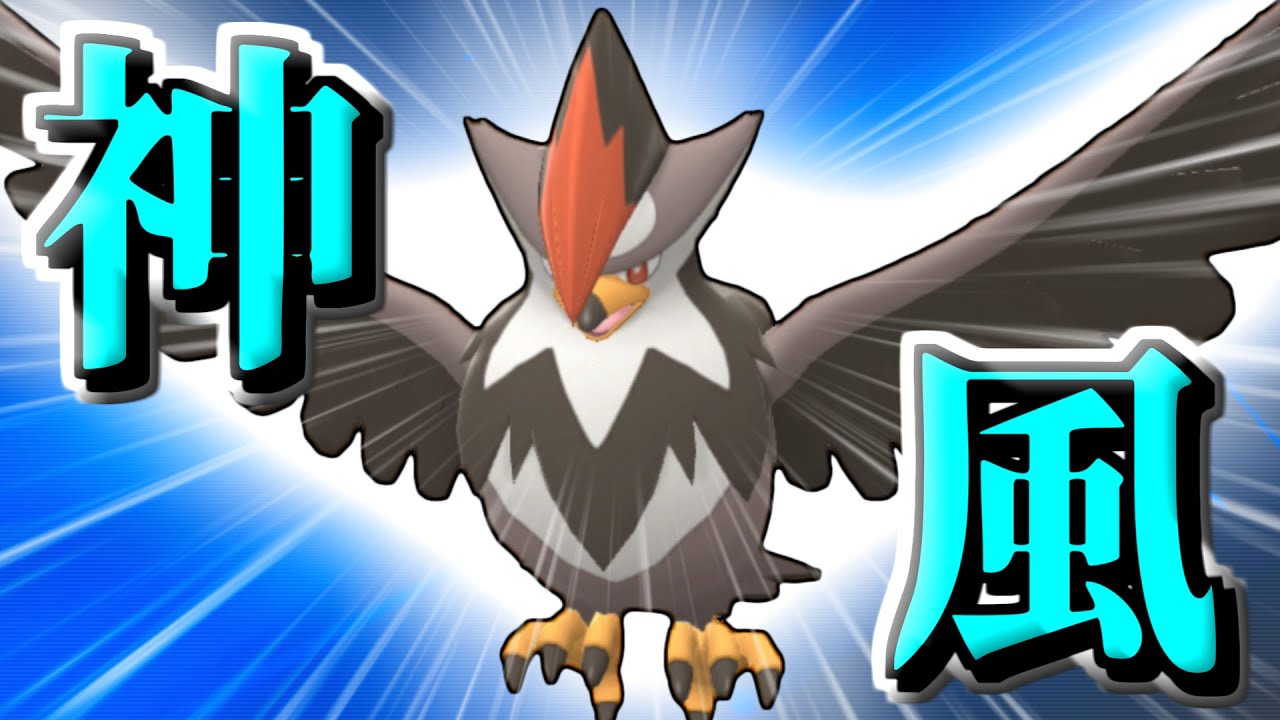 【ポケモンBDSP】火力こそロマンかつ最強！ムクホークのハチマキすてみブレイブバードのワンパンショー！！【ダイパリメイク】【ゆっくり実況】