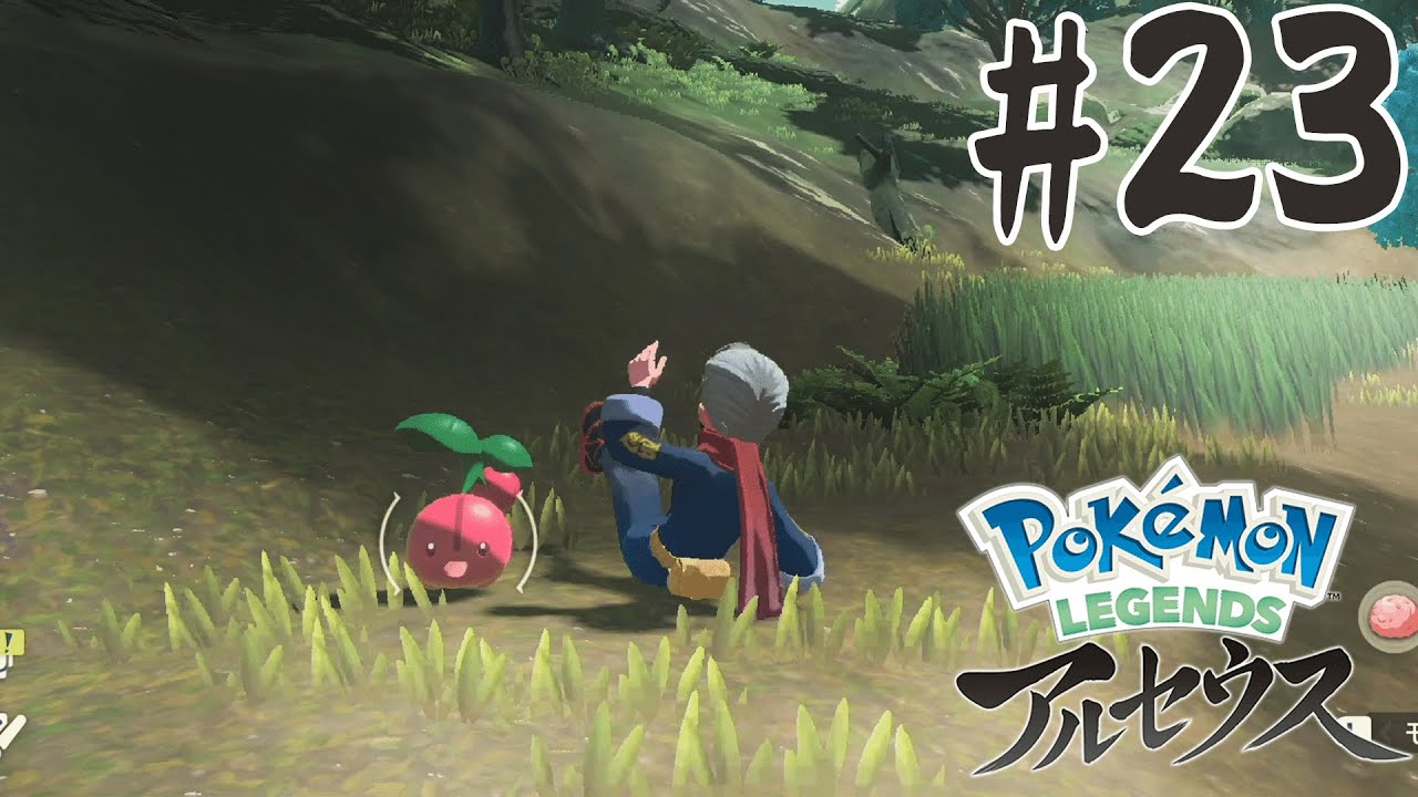 【23】チェリンボ大量発生！クリア後のヒスイで伝説となるアルセウス実況【POKEMONLEGENDS】