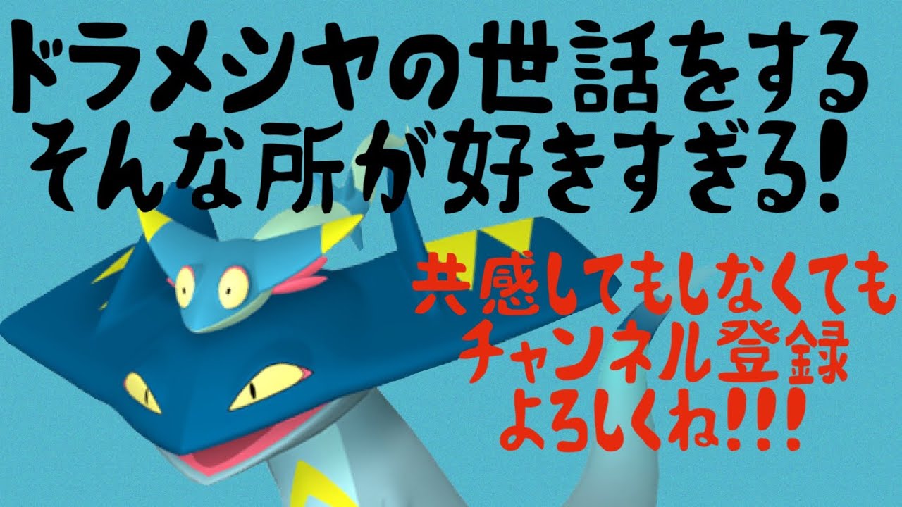 【ポケモンSV】大量発生でドロンチのイロチゲットするよ！