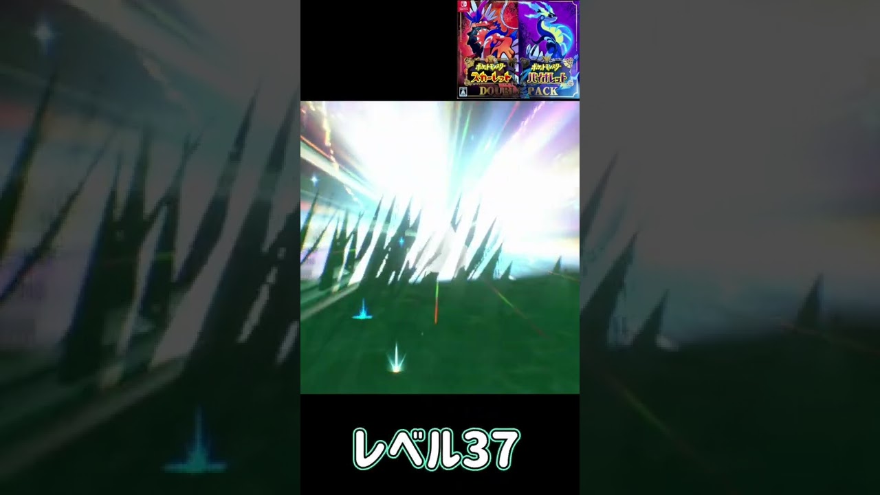 ポケモン　スカーレット　バイオレット　カチコール進化　クレベース