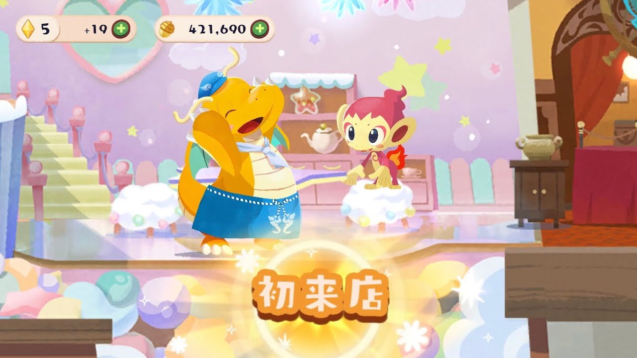 [ポケまぜ]初来店！色違いヒコザル！大盛り大満足です。