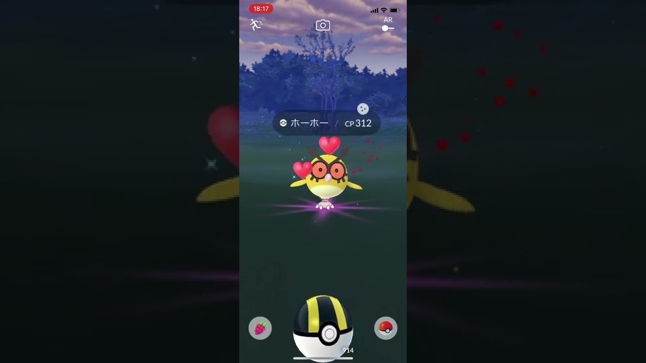 ポケモンGO色違いホーホー