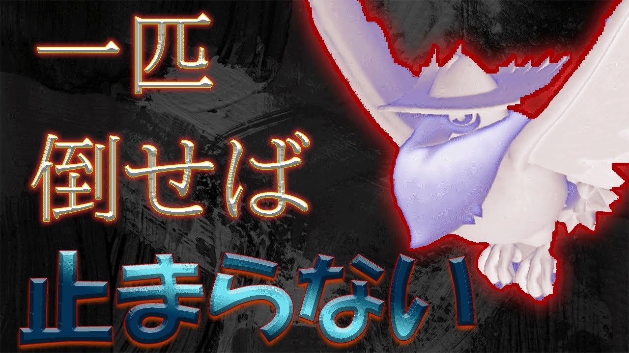ドンカラスの最強の型で現環境を生き抜いた結果・・・【ポケモンSV実況】