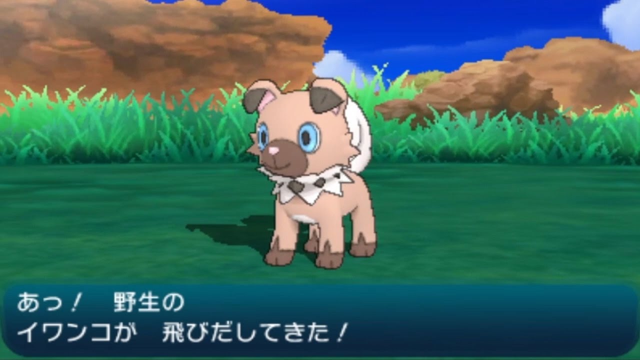 【ポケモン ムーン】実況 part8 / やっとイワンコ捕まえた!