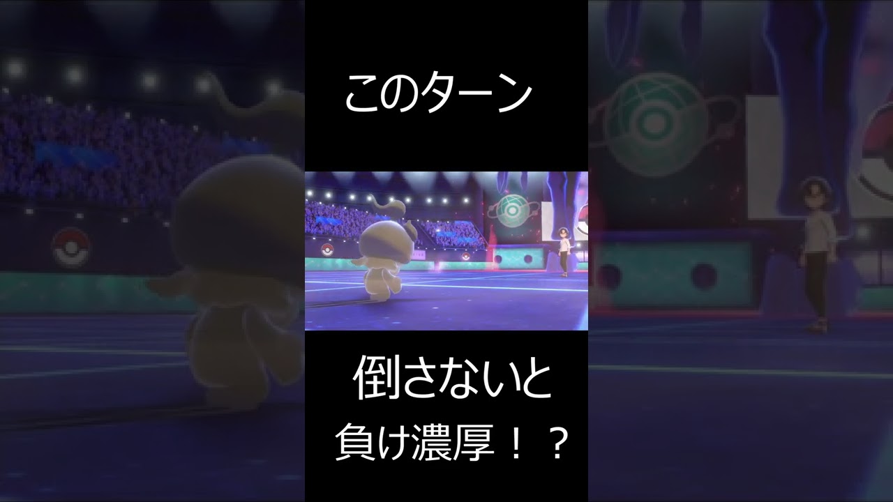 マーシャドーのこの技がぶっ壊れらしい？ #shorts