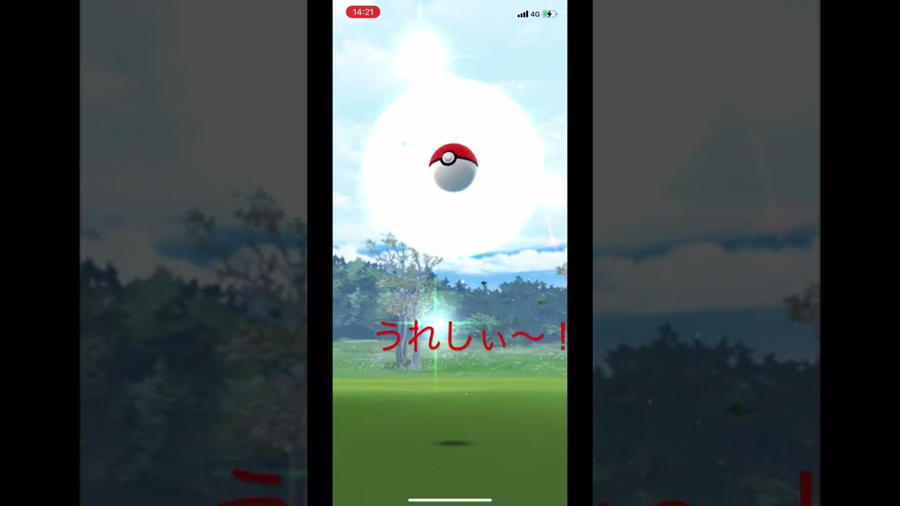 わかりにくい、色違いニョロモ#ポケモンgo #ゲットチャレンジ #色違い #ニョロモ