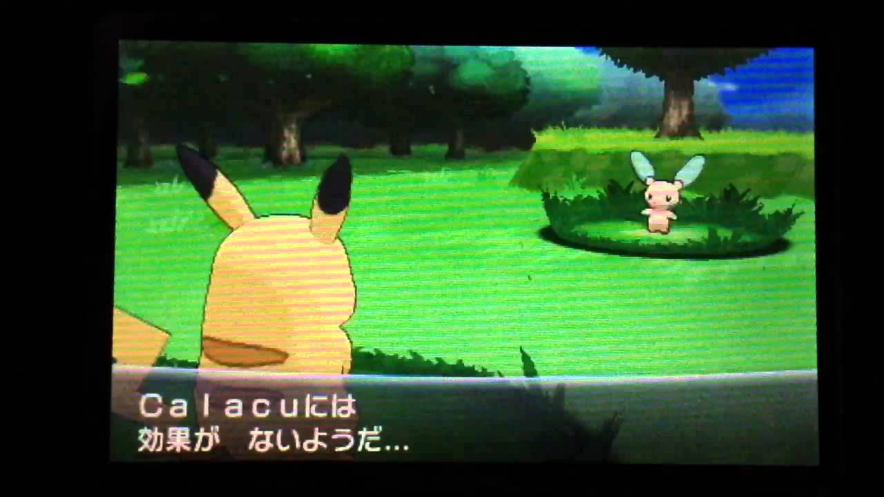 【ポケトレ】色違いマイナンGET！