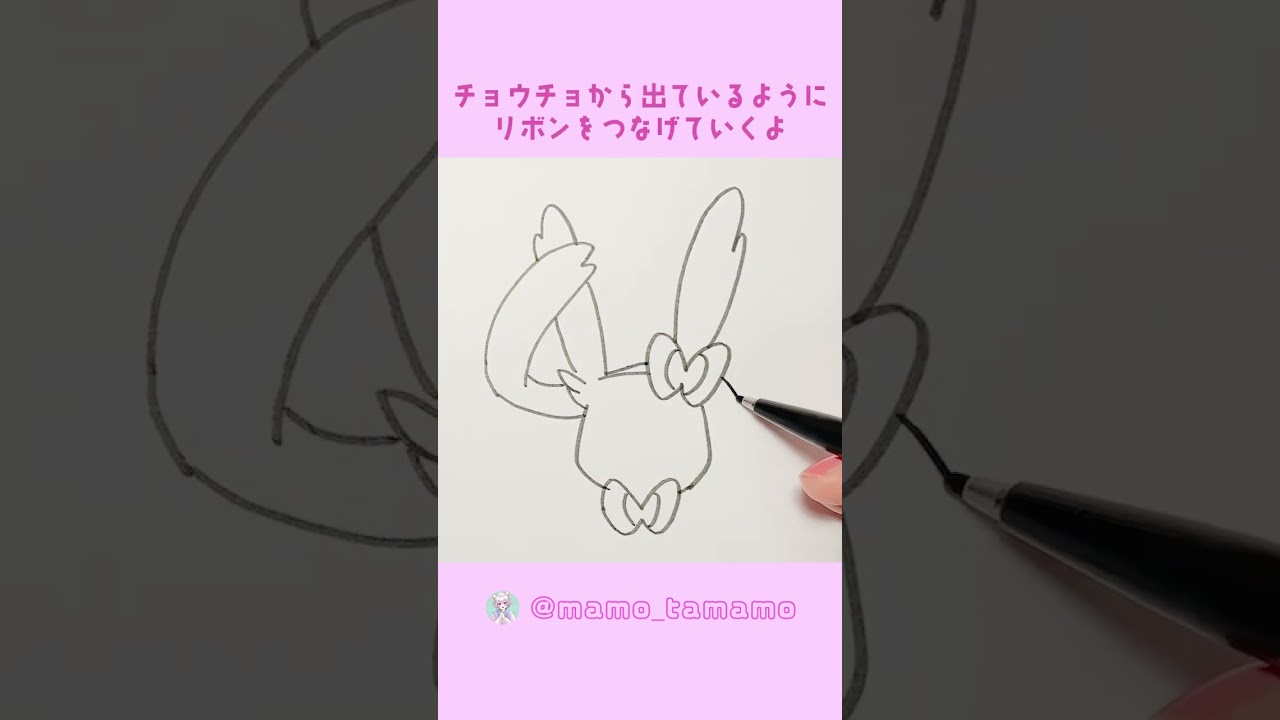 【ポケモン】こどもも描ける！？ニンフィアの描き方【イラスト】#Shorts #お絵かき