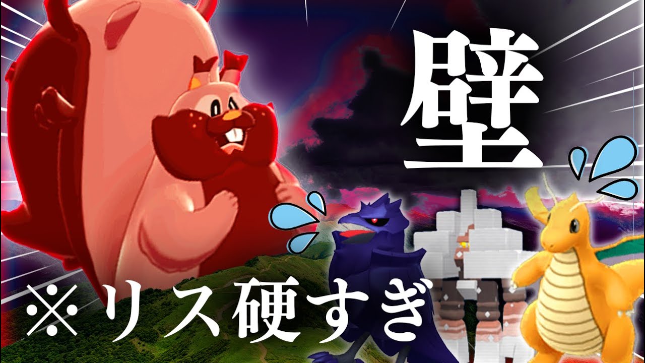 たった１ターンで防御３段階上げて回復もできる守護神ヨクバリス【ポケモンSV】