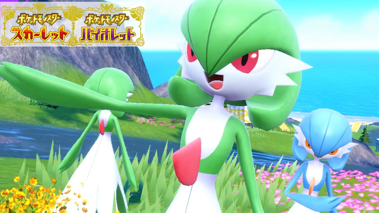 【癒し】サーナイト６匹に囲まれて癒されピクニック【ポケモンSV】